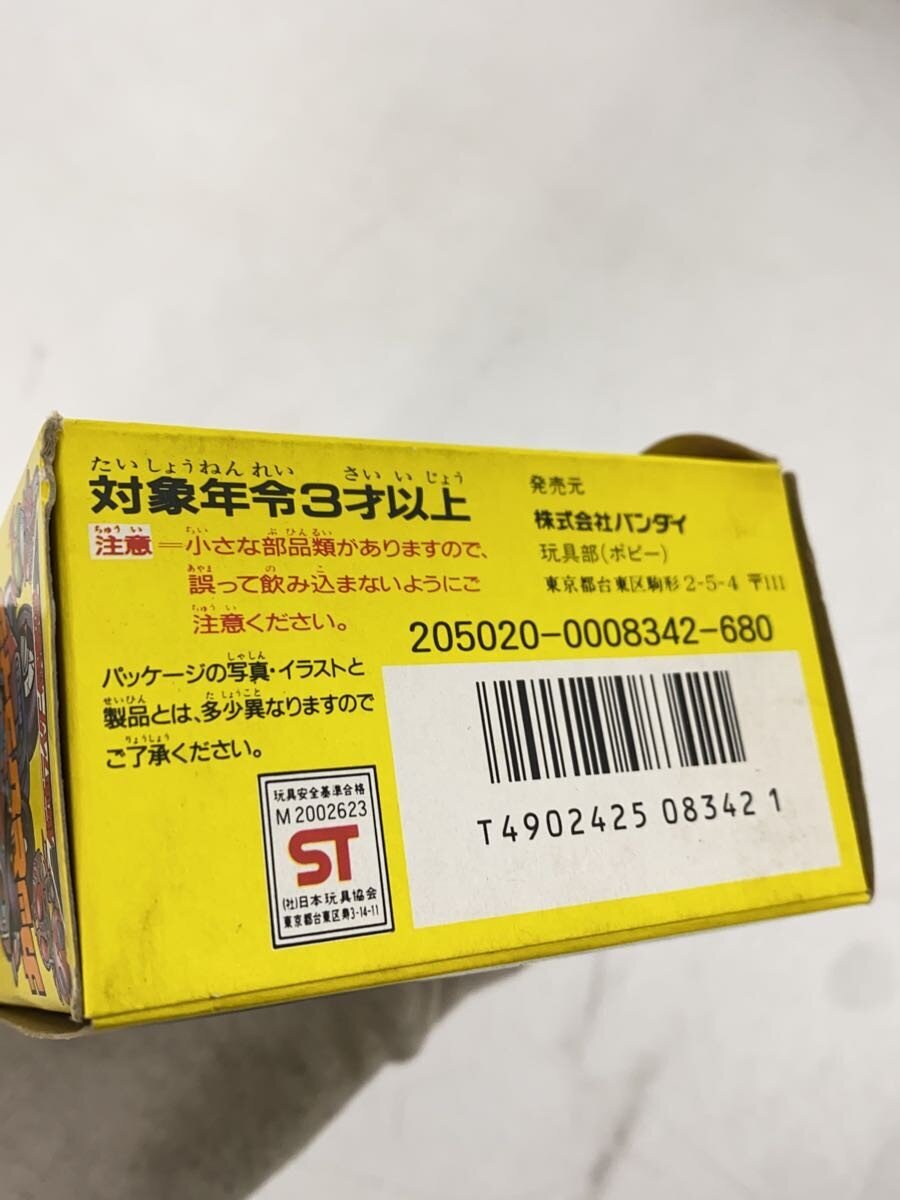 BANDAI Hero - Tokusatsu