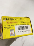 BANDAI Hero - Tokusatsu