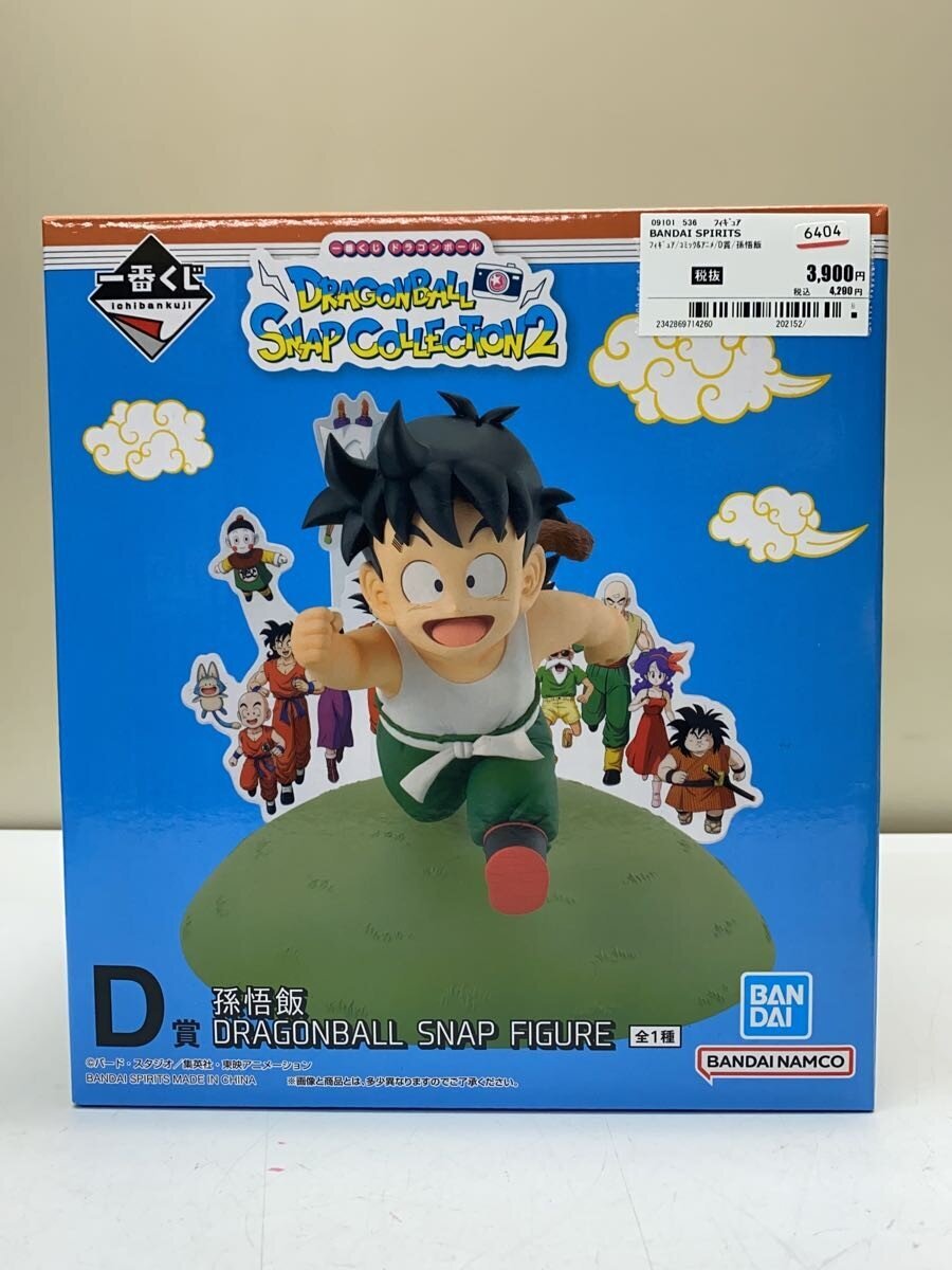 BANDAI SPIRITS Figure (Comic & Anime)