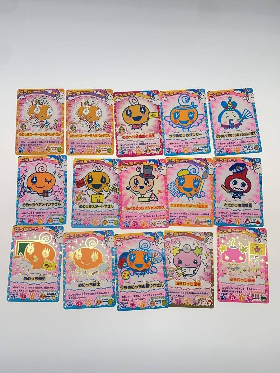 Disney RESORT Gocchi Cards 53 cards + file