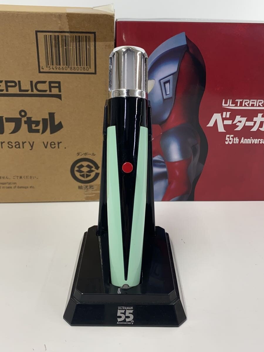 BANDAI Hero (Tokusatsu)