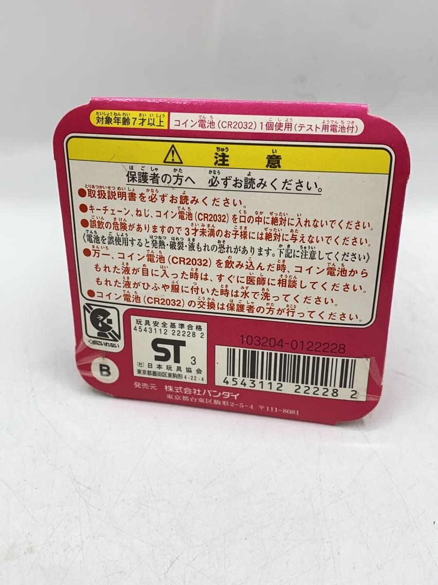BANDAI Hobby Miscellaneous