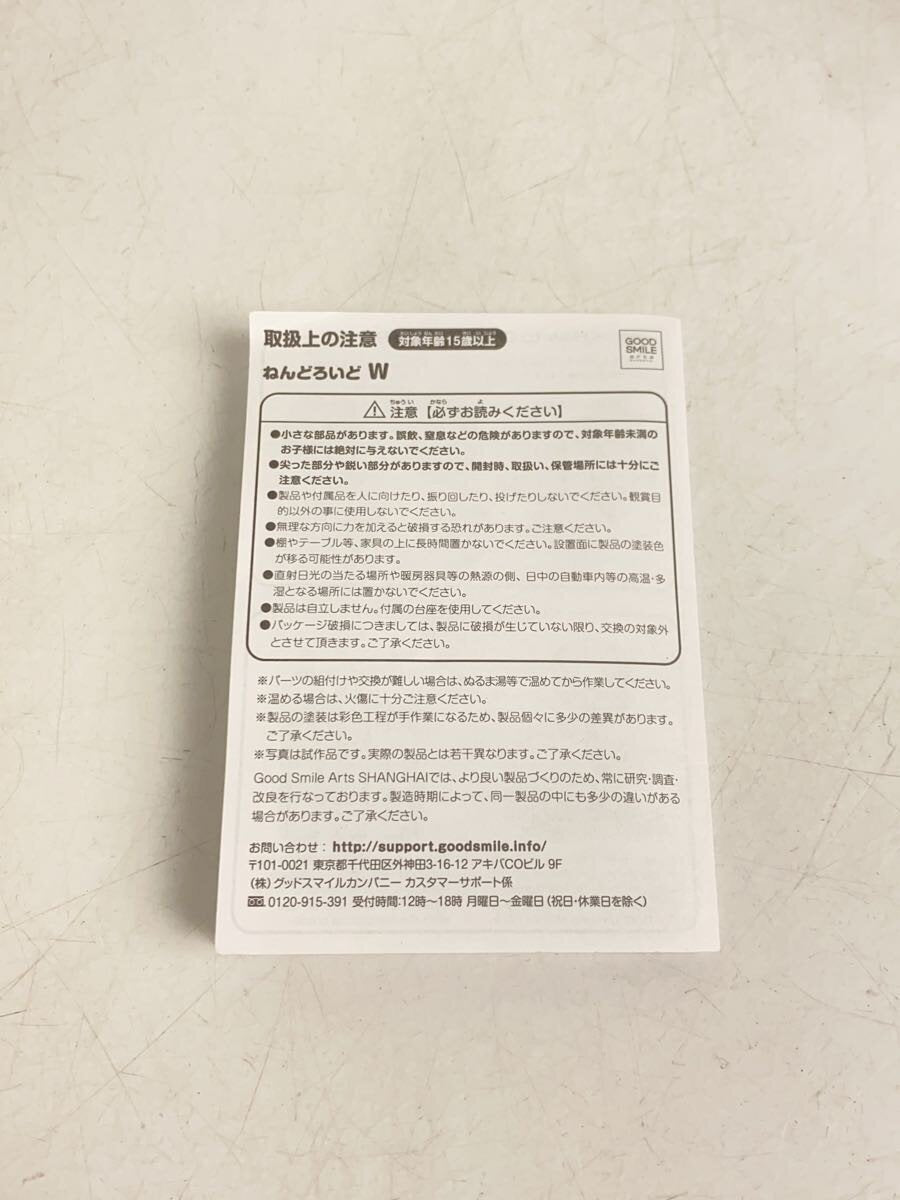 GOOD SMILE COMPANY Nendoroid W Figure
