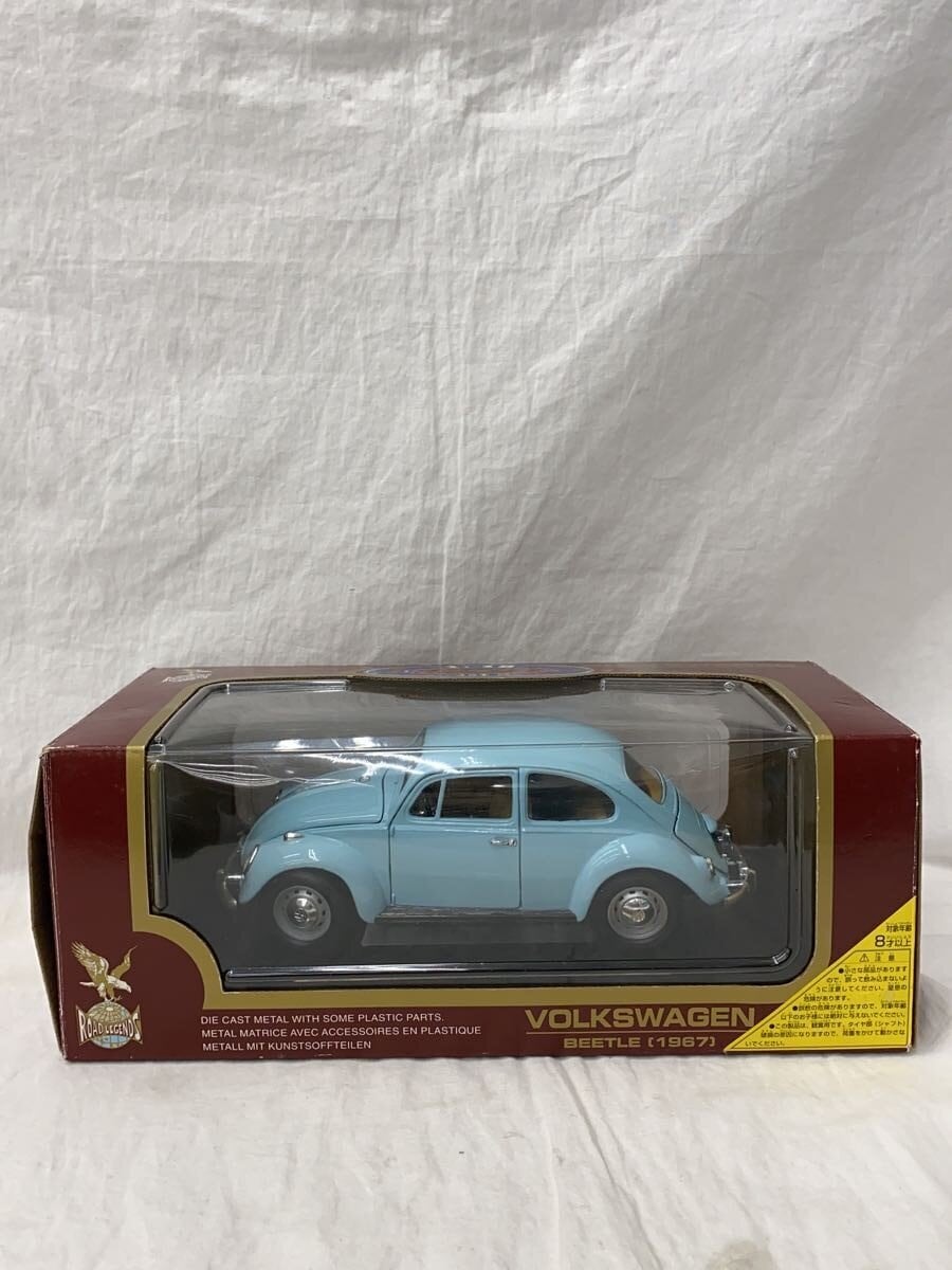 Other Brand Mini Car - BLU