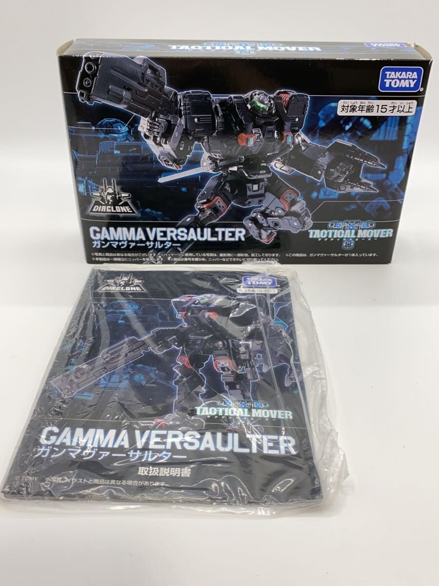 TAKARA TOMY Gunpla Plastic Model