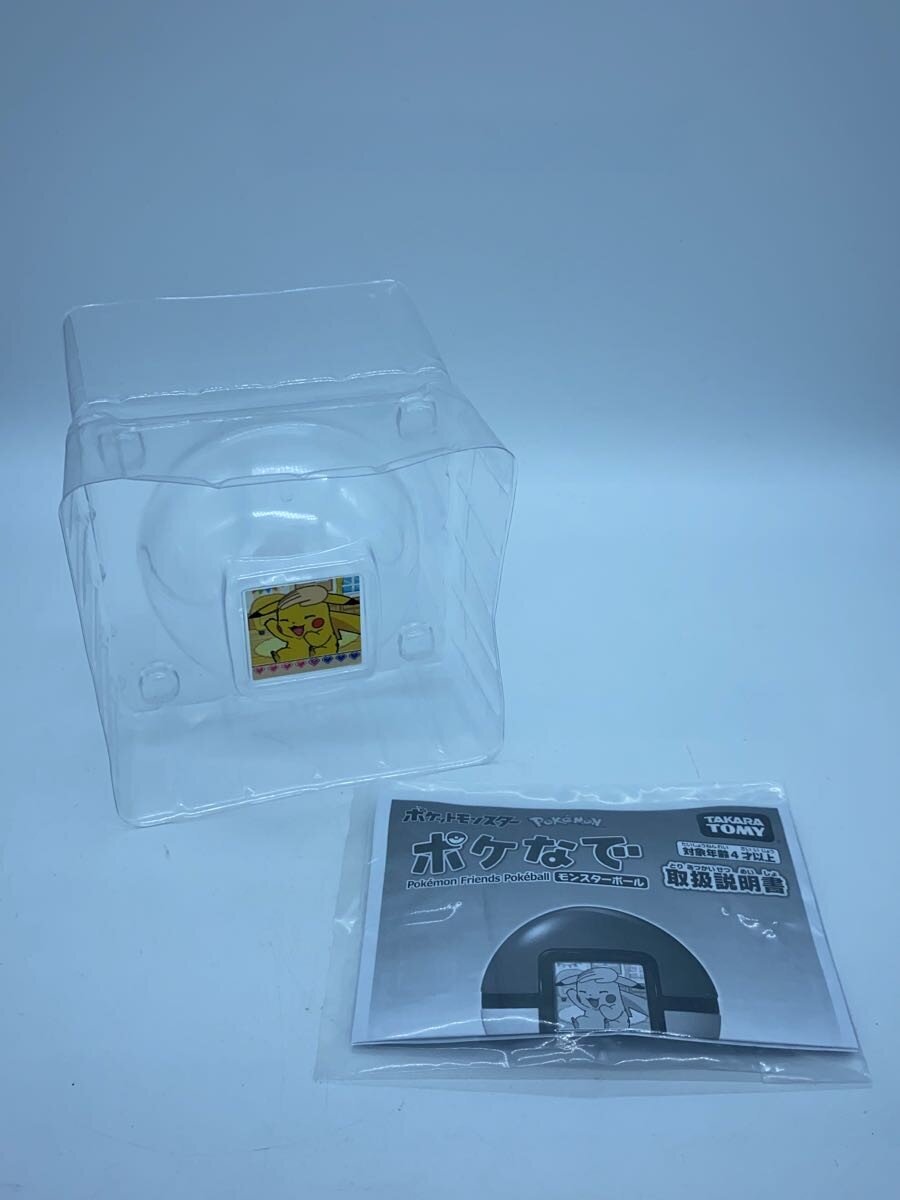 TAKARA TOMY Pokenade Monster Ball (for boys)
