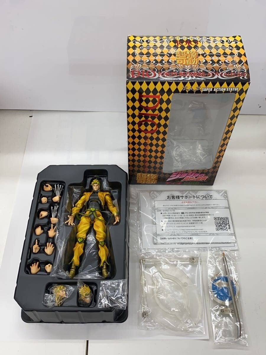 Misc Brand Super Action Statue - JoJo's Bizarre Adventure: Dio (Opened)