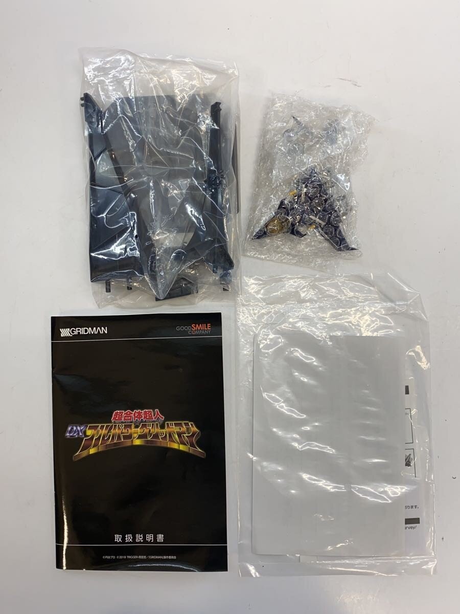 GOOD SMILE COMPANY DX Full Power Gridman / Super Combination Superhuman