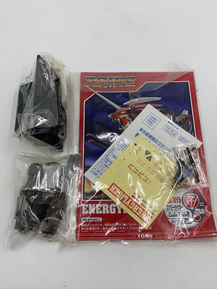 TOMY Boys Toy 205019-680611-3980