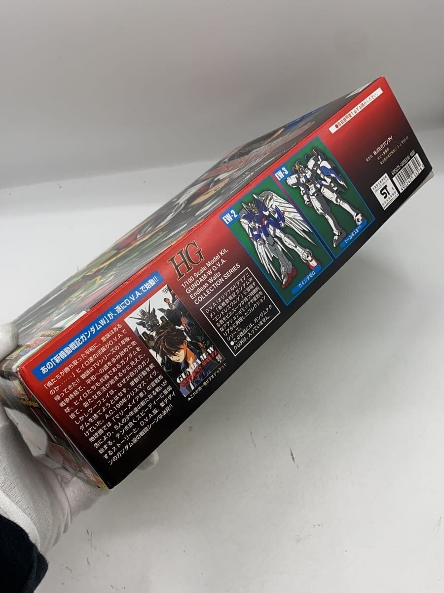 BANDAI Gunpla XXXG-01S2 Gundam Nataku (Altron Gundam)