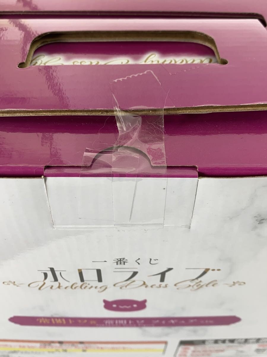 BANDAI SPIRITS Tokoyami Towa Prize Figure