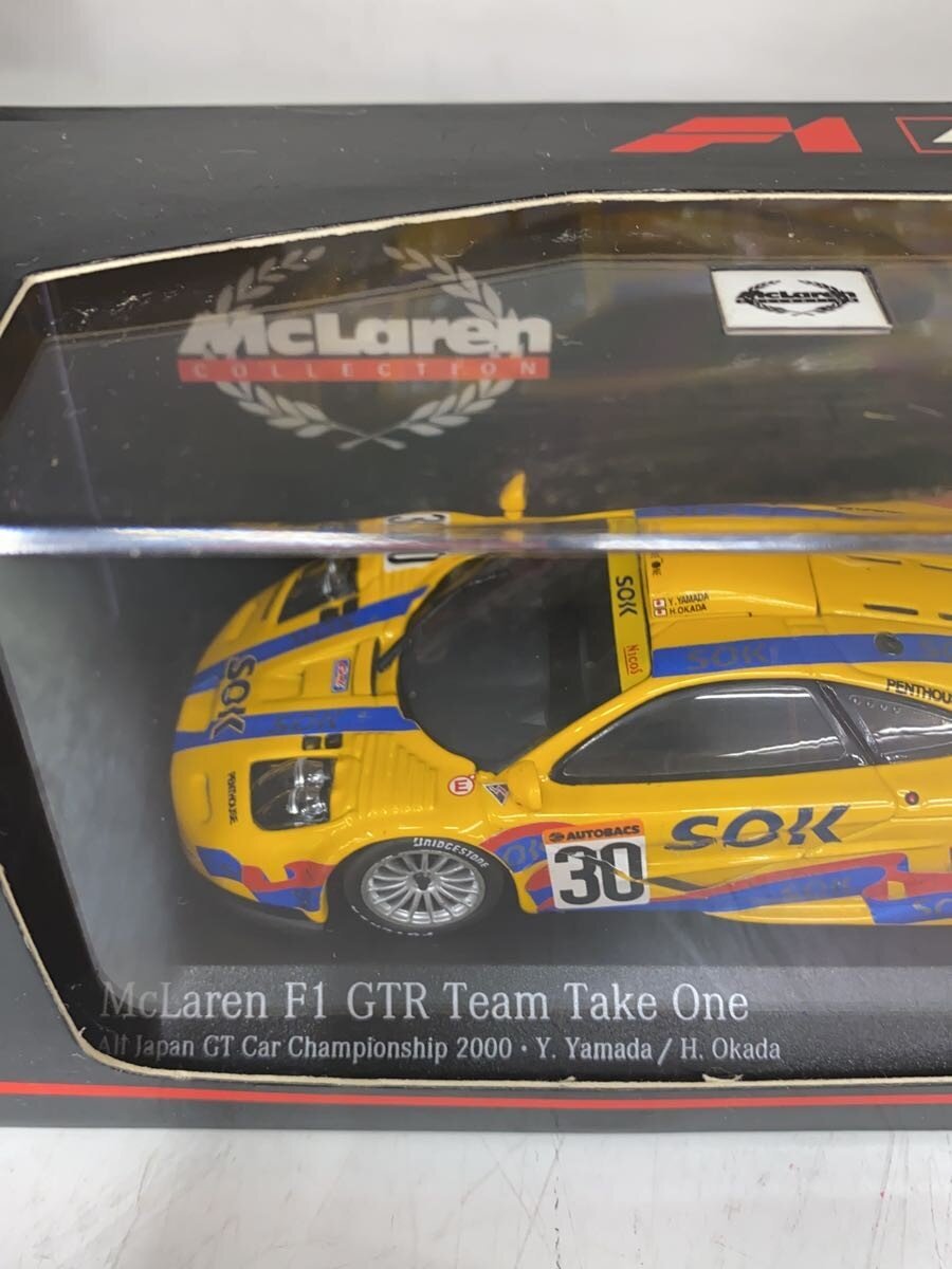 McLaren F1 GTR Team Take One Figure (Other Brand)