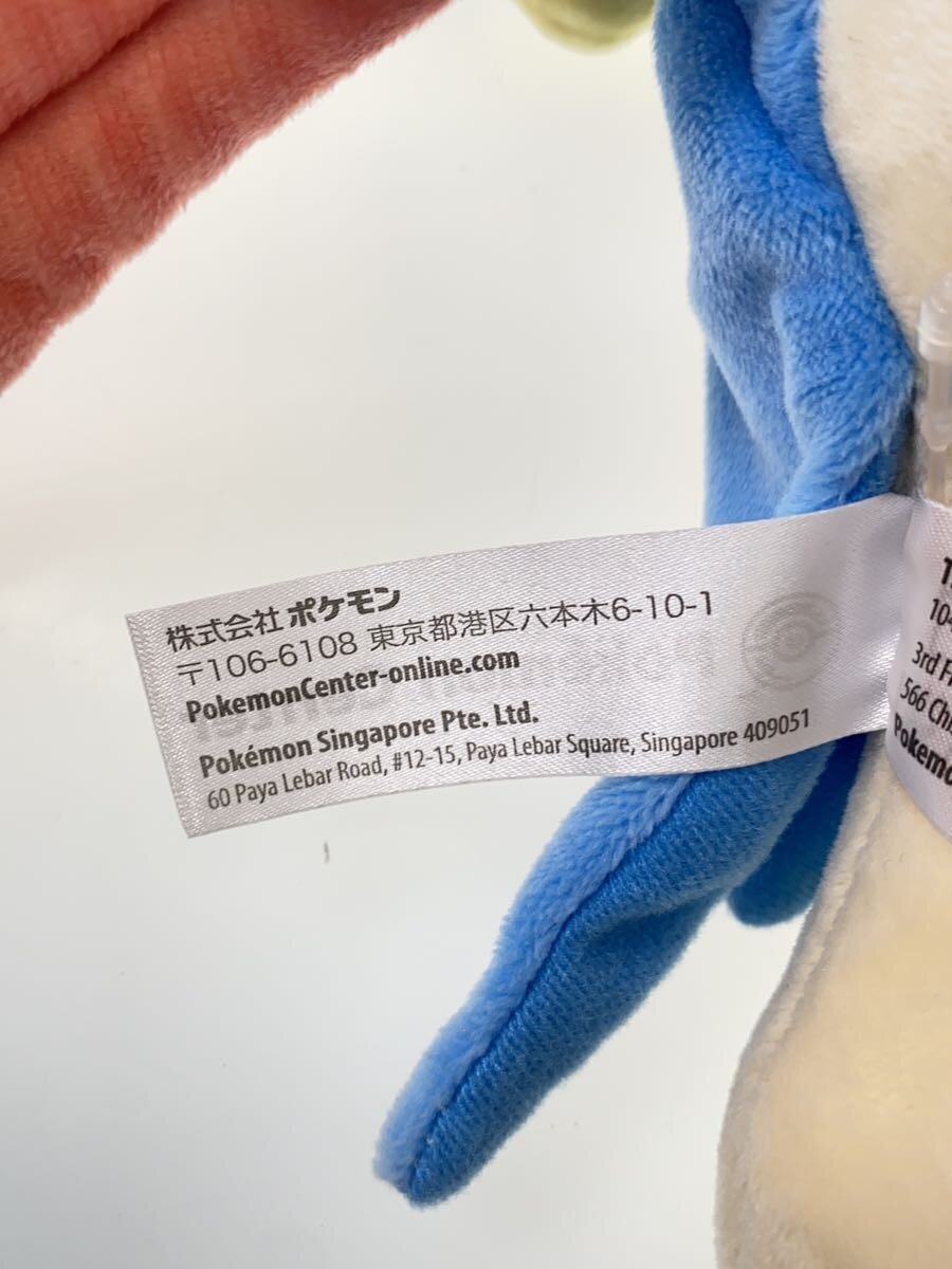 Pokemon Zacian Plush (Pokemon Center Limited, No Tags)