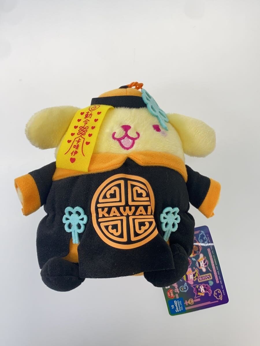 Sanrio Kyonshi Night lot