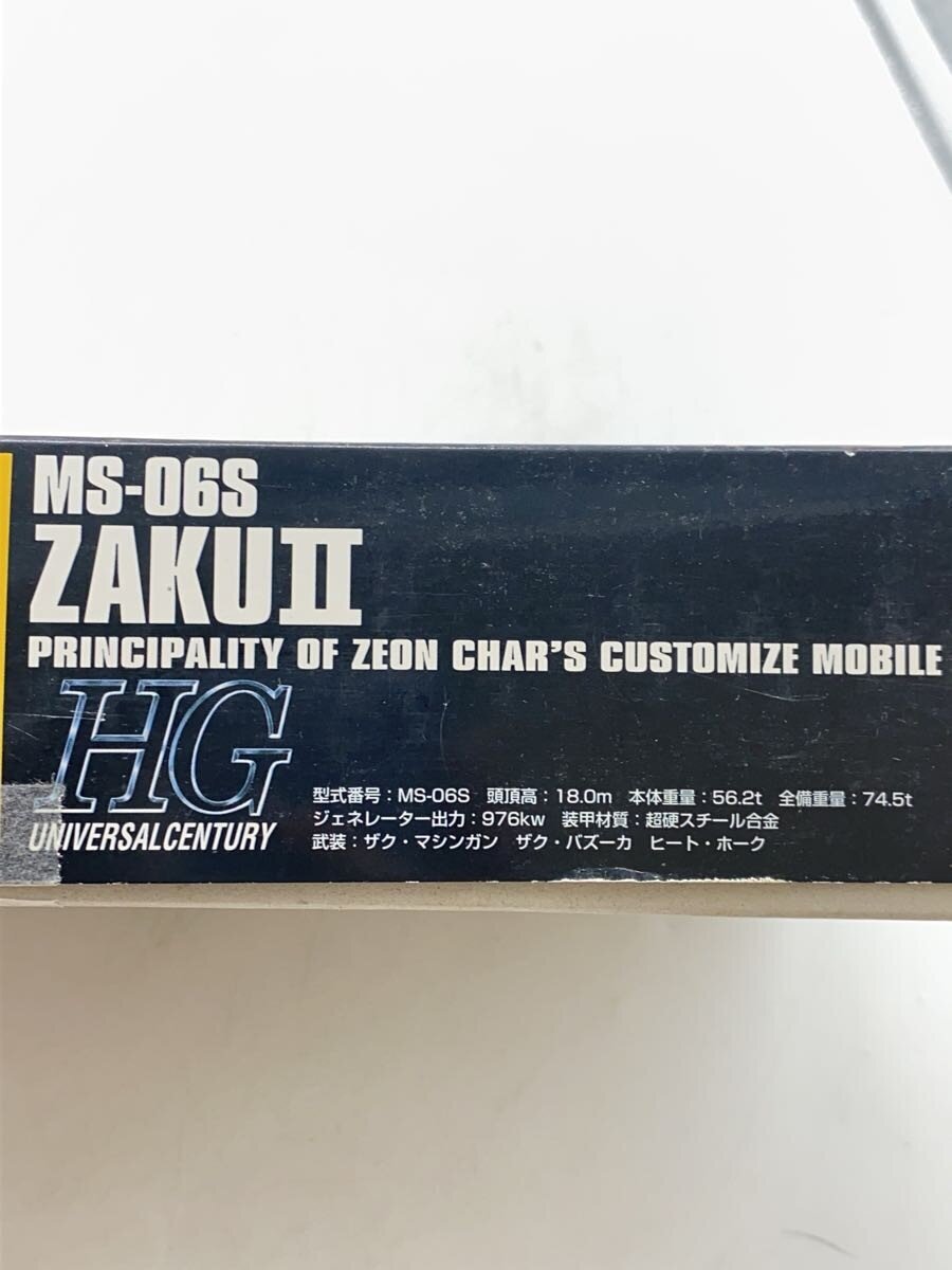BANDAI Gunpla MS-06S Char's Zaku II (ZAKU II)
