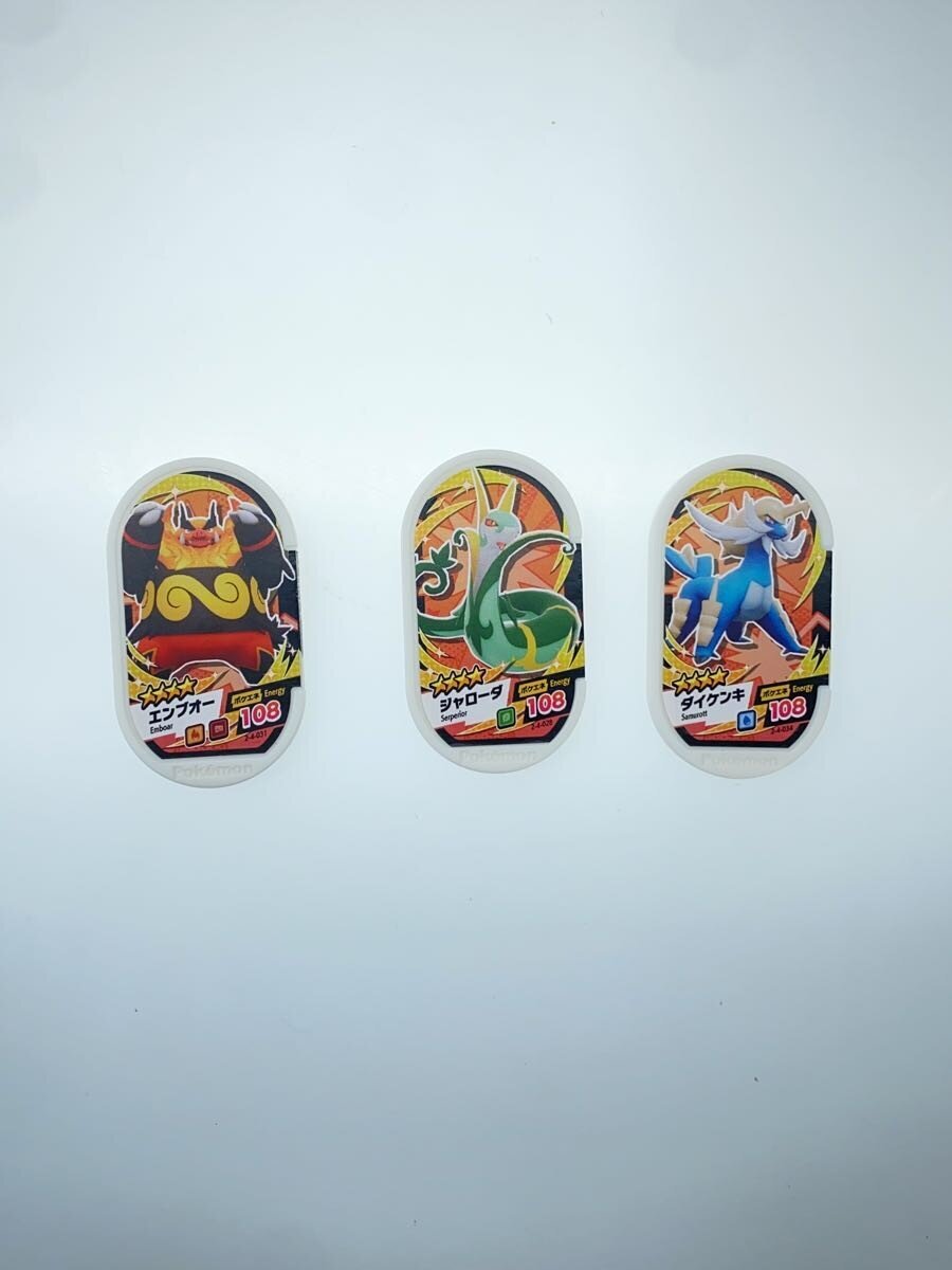 TAKARA TOMY ARTS × Pokémon Mezasta BW Starter Trio 9-Card Set