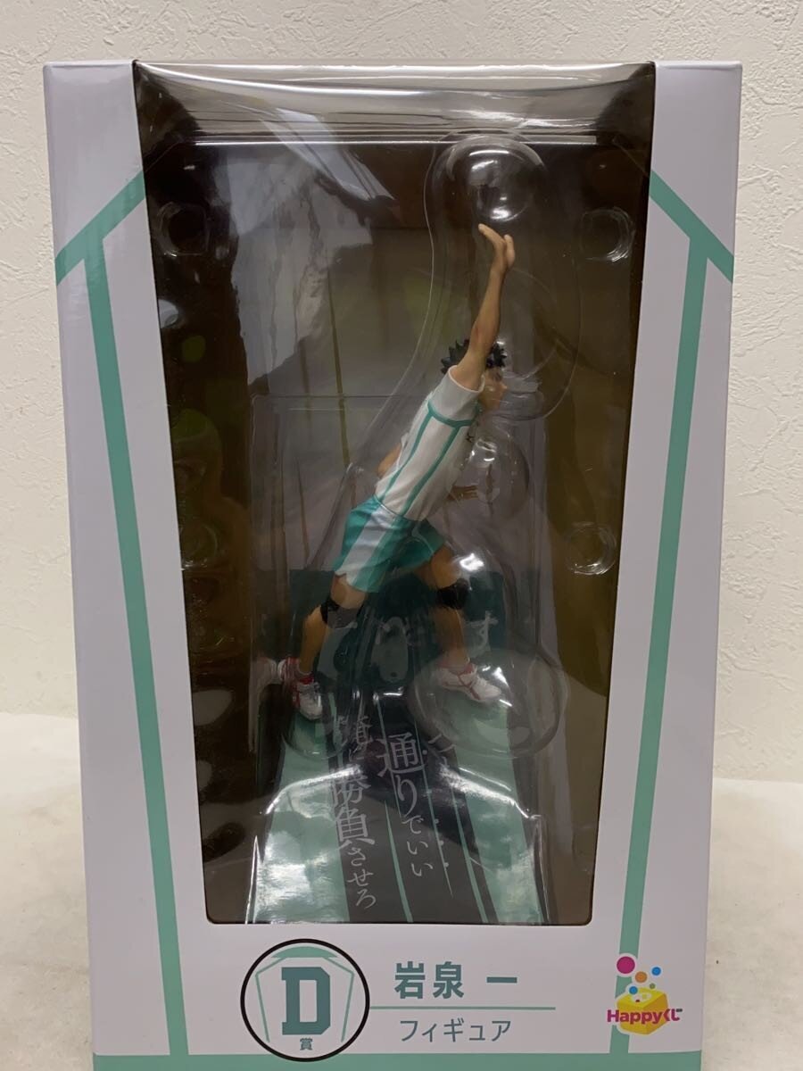 MADE by sunny side up Figure - Comic & Anime