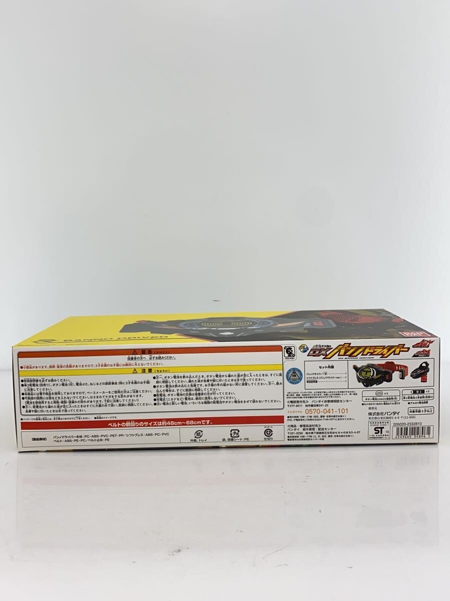 BANDAI Kamen Rider Drive DX Banno Driver (Tokusatsu Hero)
