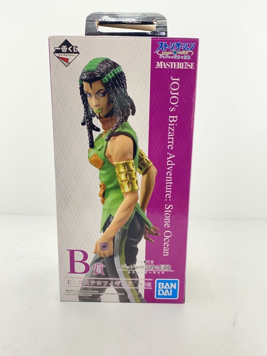 BANDAI SPIRITS E. Costello Figure (JoJo's Bizarre Adventure: Stone Ocean)