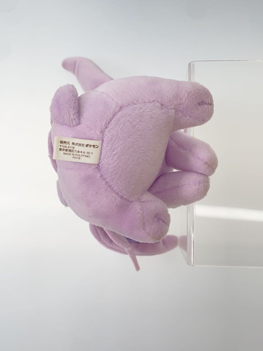 Pokemon Transforming Ditto / Espeon