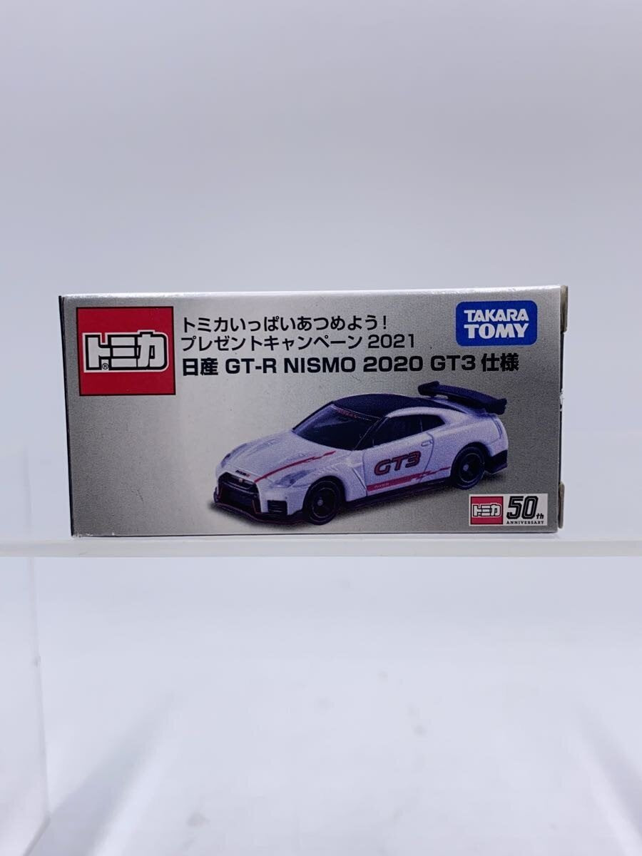 TAKARA TOMY Boy