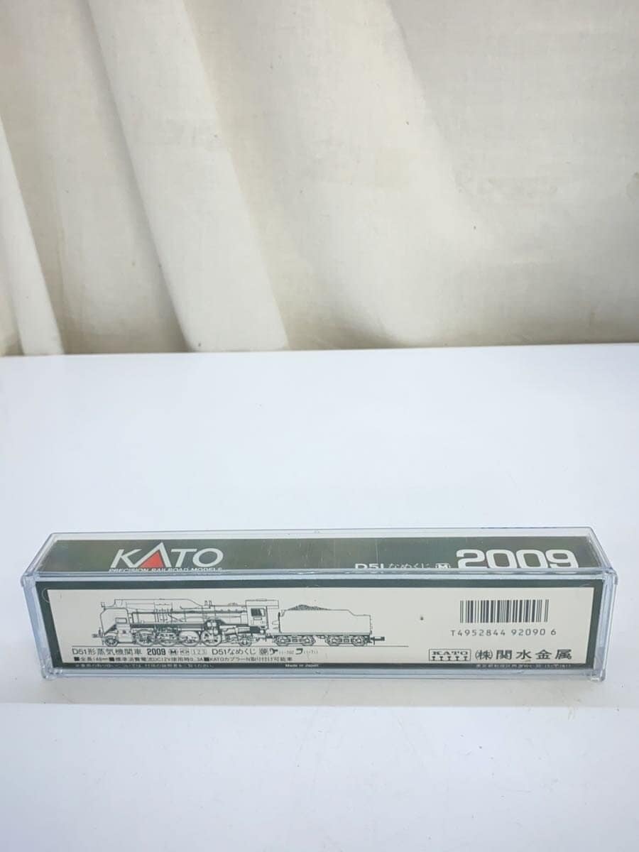 KATO Hobby A