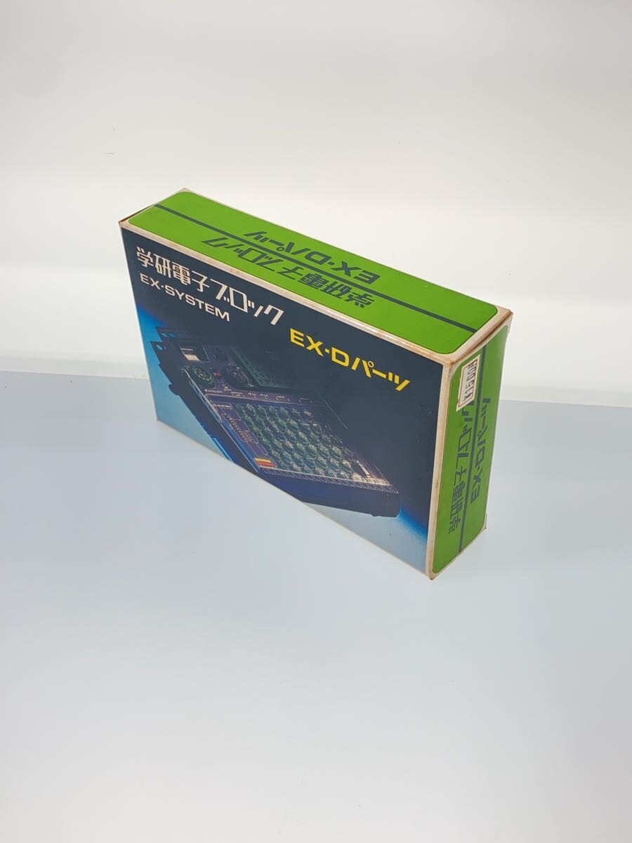 Gakken Electronic Blocks EX-D Parts