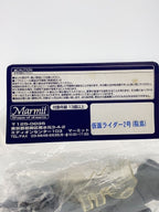 Other Brand MARMIT Real Kit Kamen Rider 1