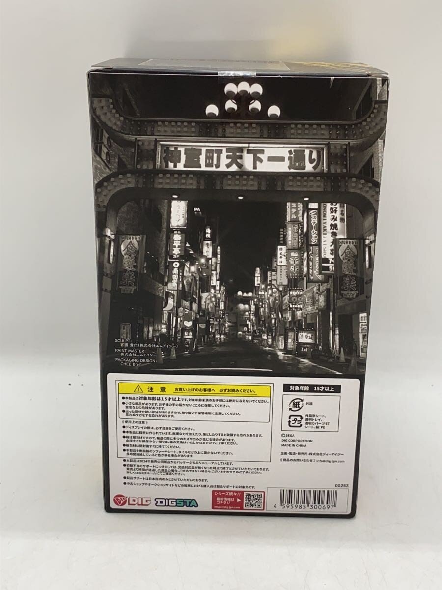Misc. Brand Game Figure 00253