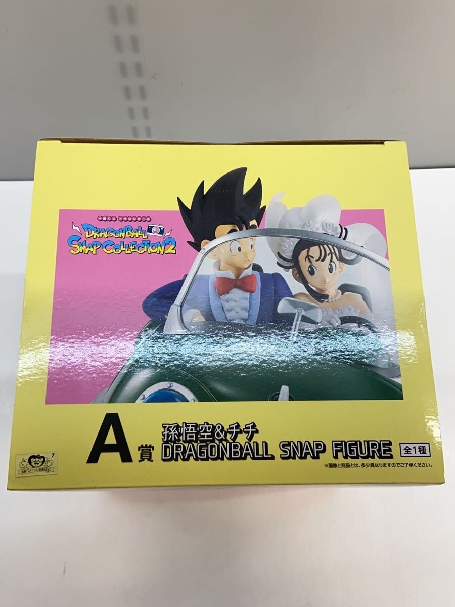 BANDAI SPIRITS Dragon Ball Snap Collection 2