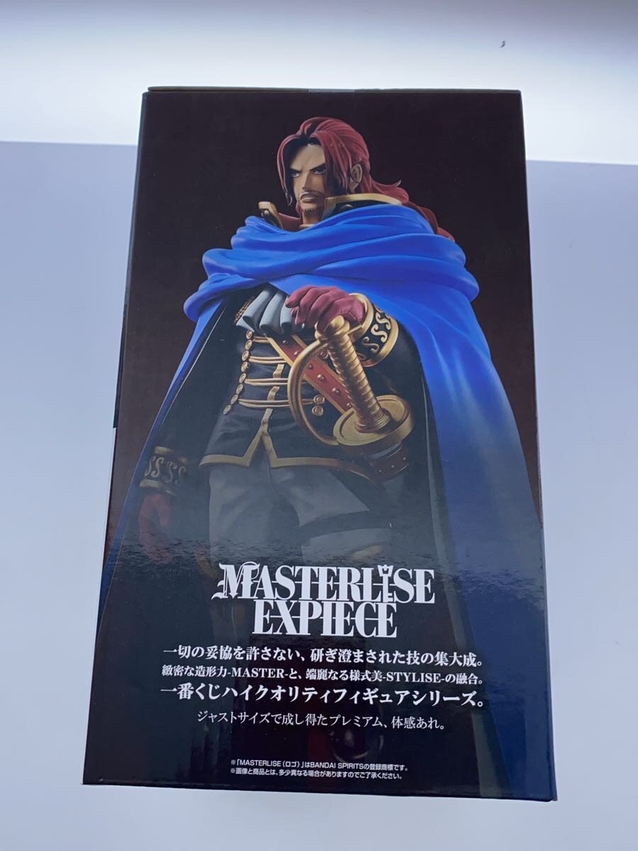 BANDAI SPIRITS One Piece Shamrock Figure