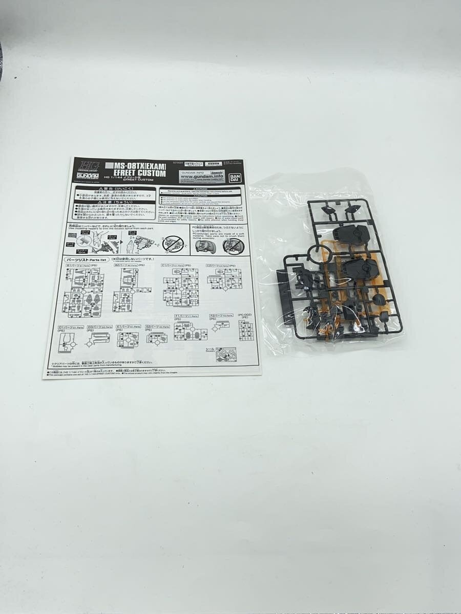 BANDAI SPIRITS 1/144 HGUC MS-08TX(EXAM) Efreet Custom