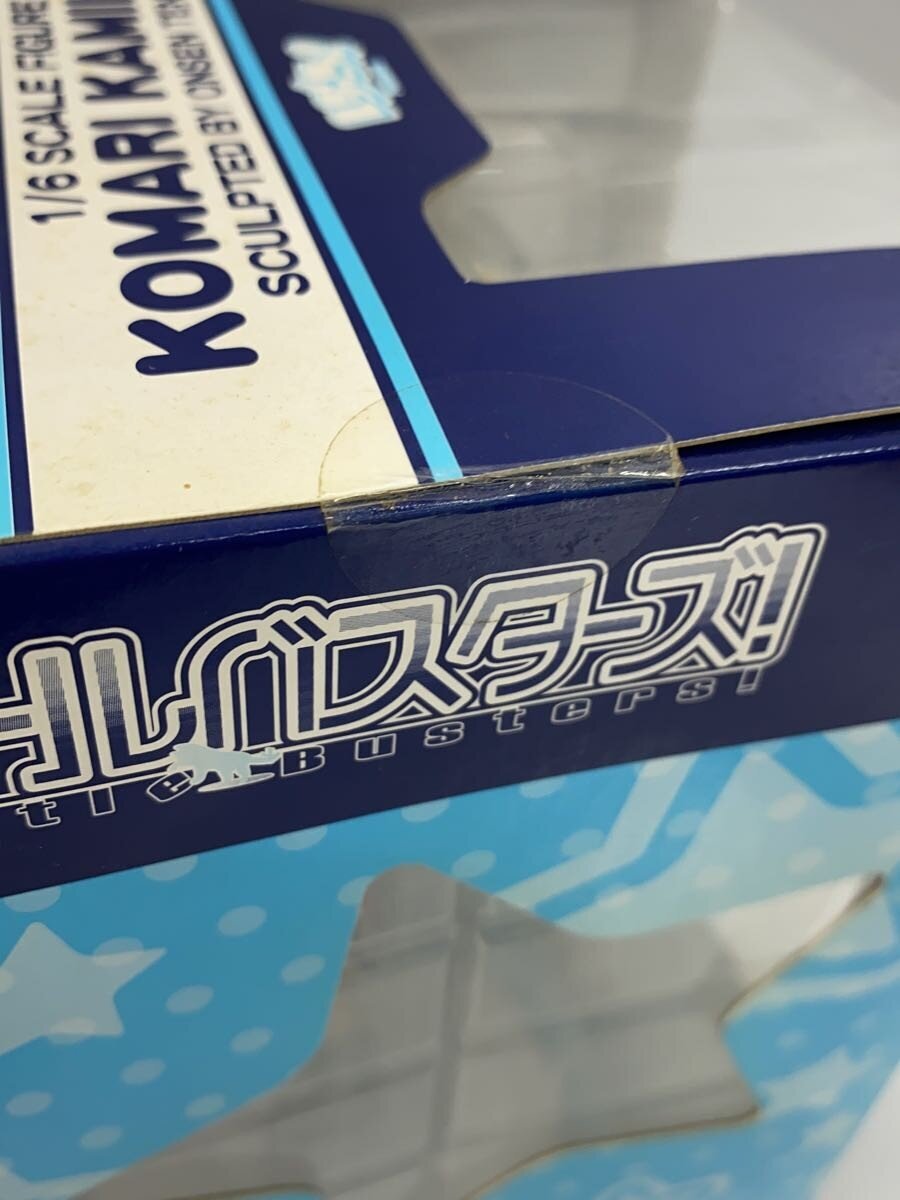 COSPA Game Figure