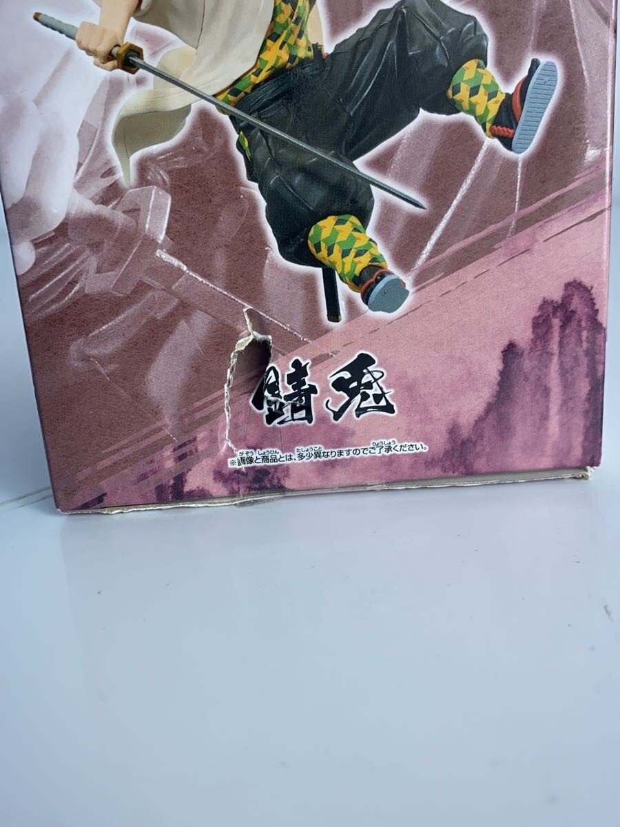 BANDAI SPIRITS VIBRATION STARS Sabito (Kimetsu no Yaiba) Figure