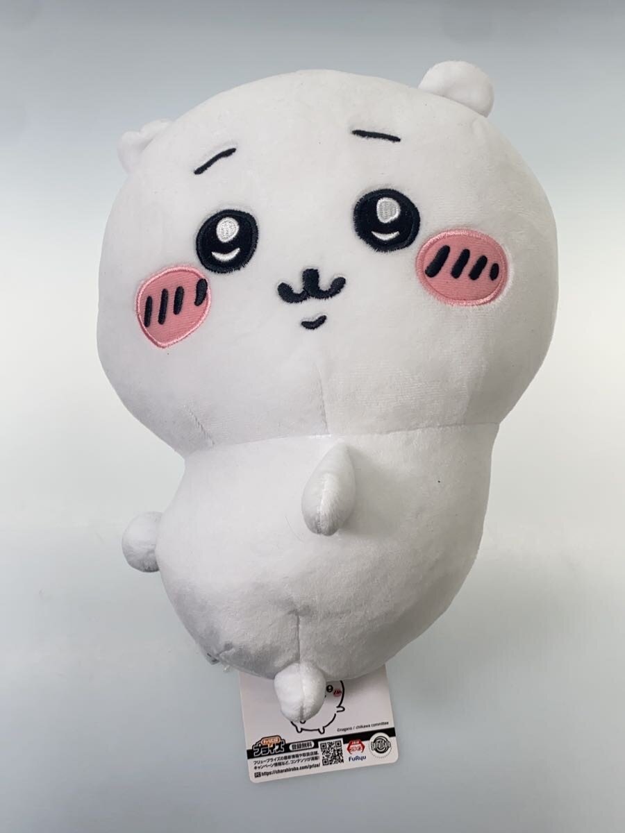Other Brand Hobby Item