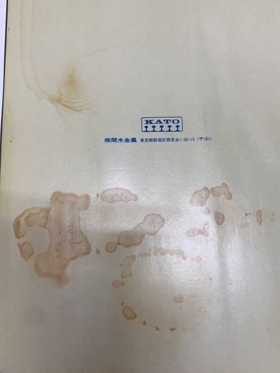 KATO 10-229 KiHa 82 Series