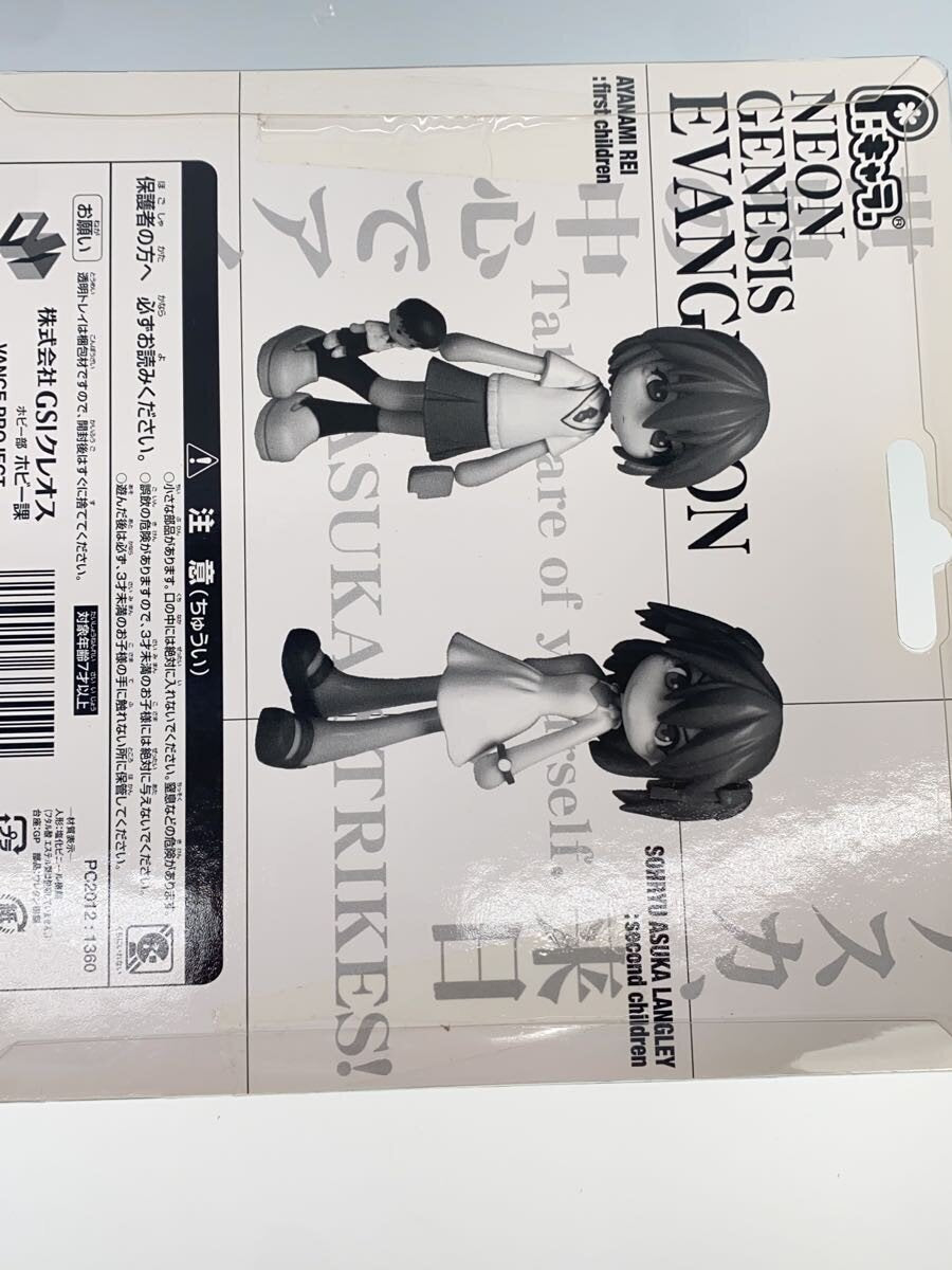 GSI Creos Evangelion P-Chara Figures - Rei Ayanami & Soryu Asuka Langley (2-piece set)