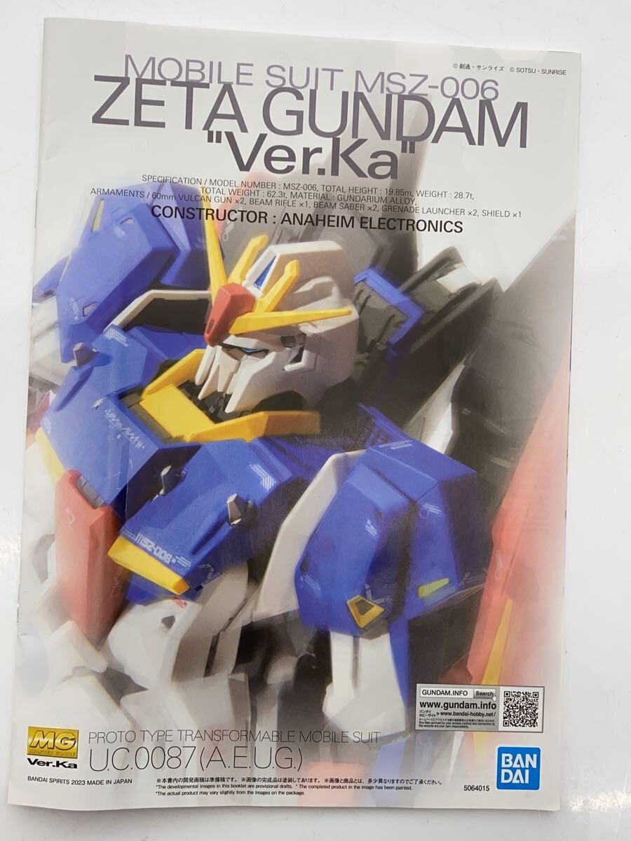 BANDAI SPIRITS MG 1/100 Plastic Model Kit