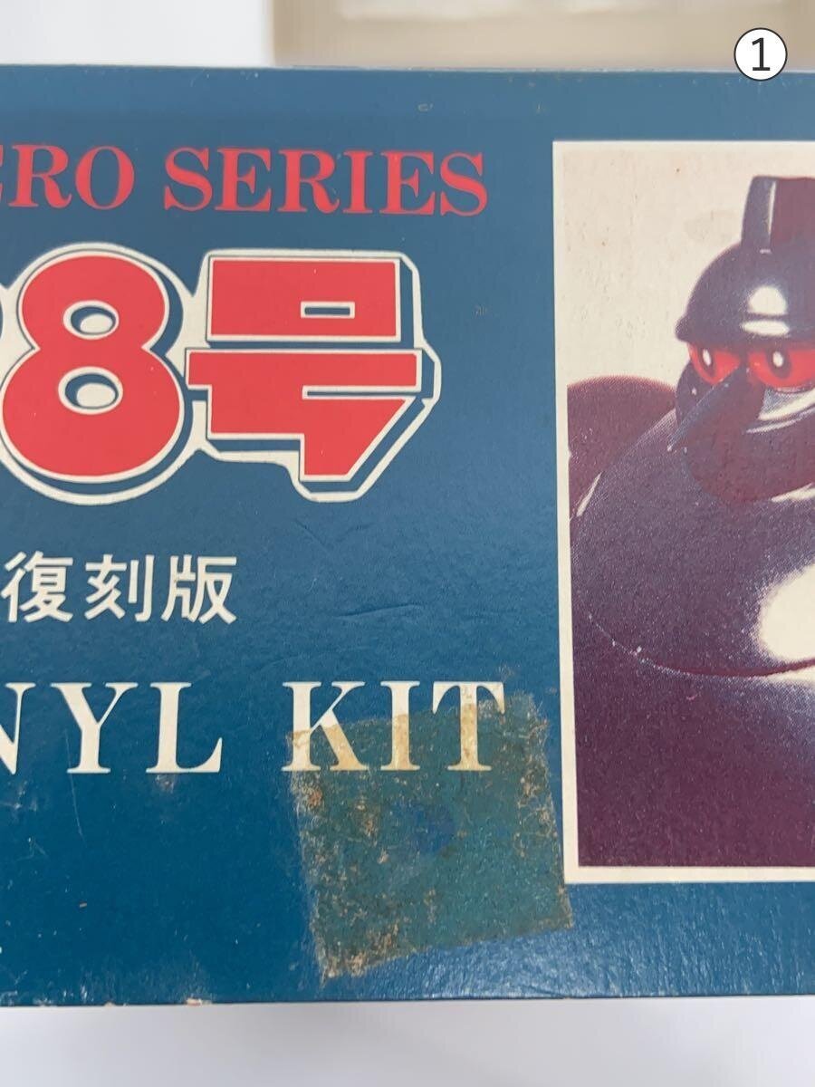 Other Brand Tetsujin 28-go Soft Vinyl Kit 30cm