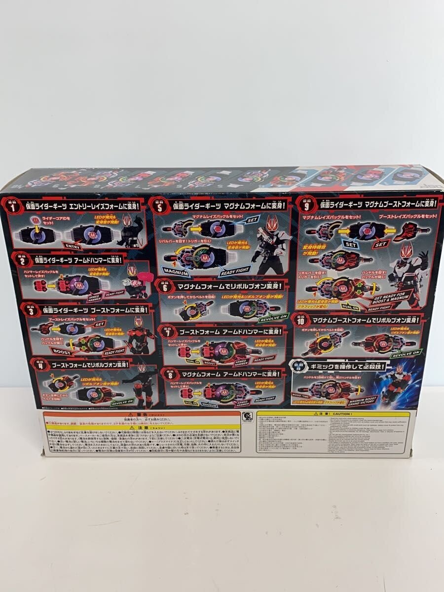 BANDAI DX Desire Driver Transformation Belt (2635412)