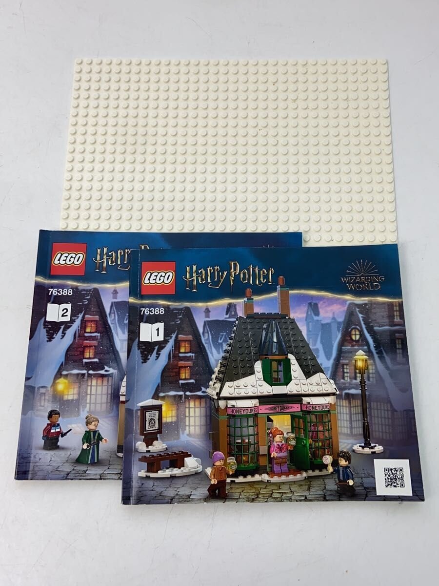 LEGO Harry Potter Hogsmeade Village (76388)