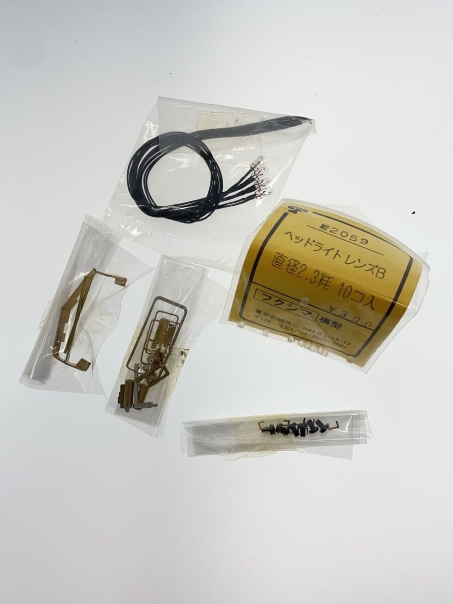 Other Brand KS Model HO Body Kit KuHa 111-1000 Brass (113 Series 0)