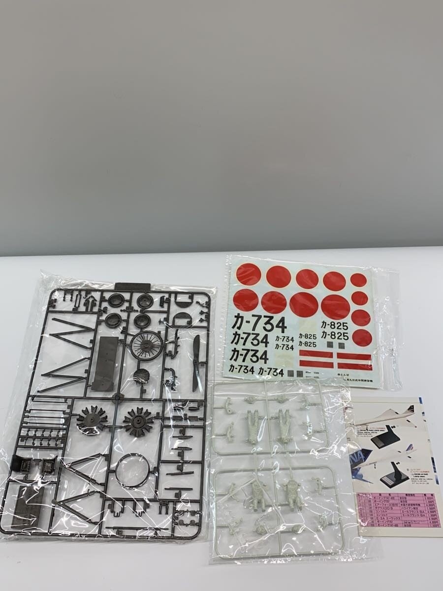 DOYUSHA Plastic Model (Airplane/Helicopter)