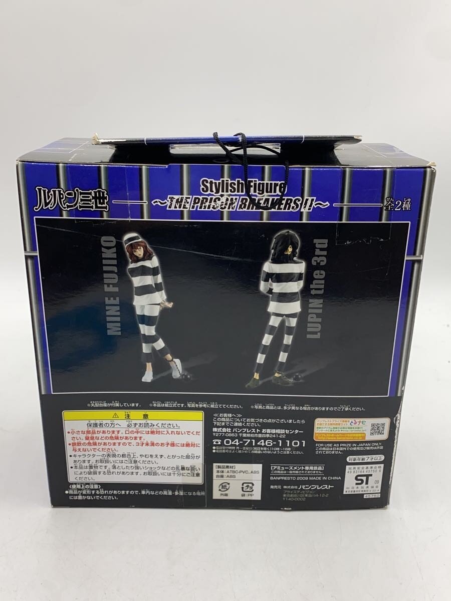 Other Brand Comic & Anime Figure