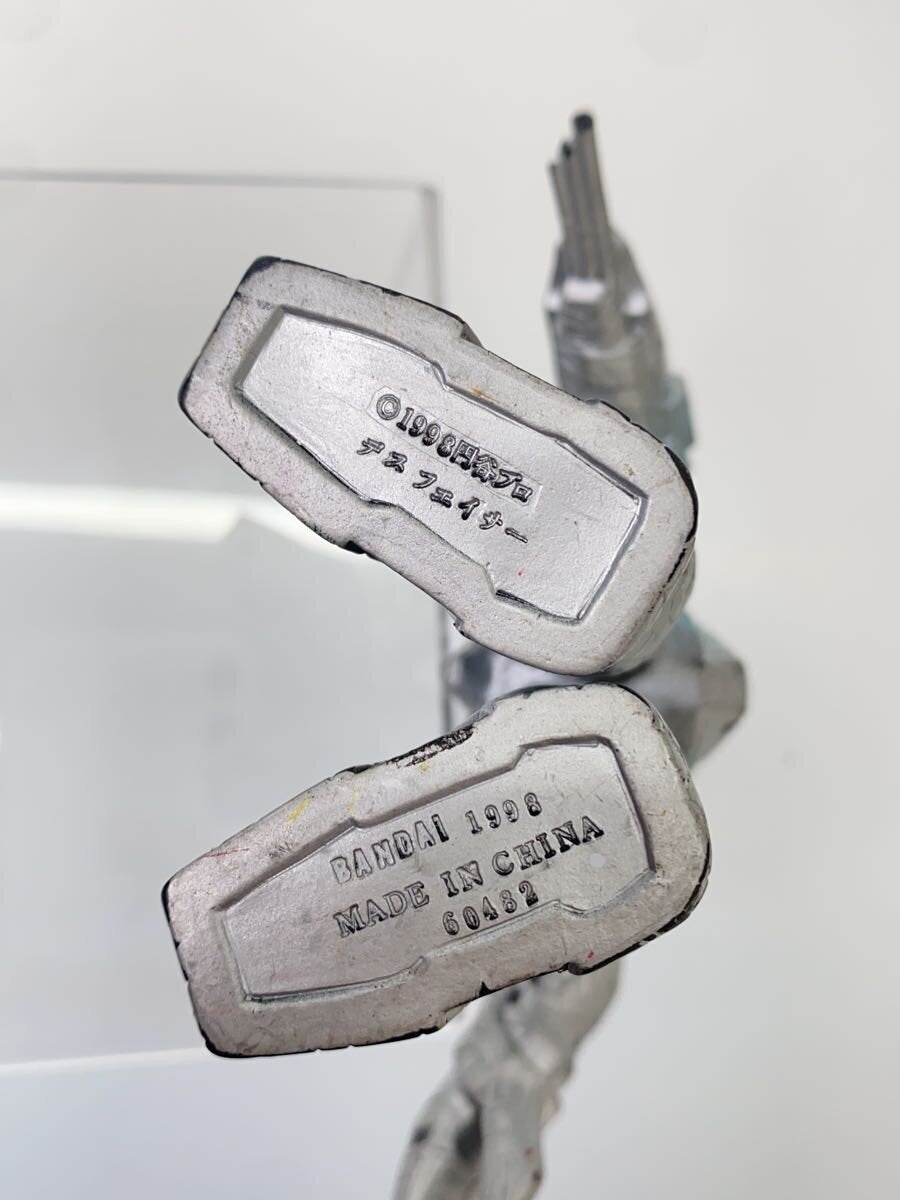 Other Brand Sofubi Figure (Ultraman Kaiju)