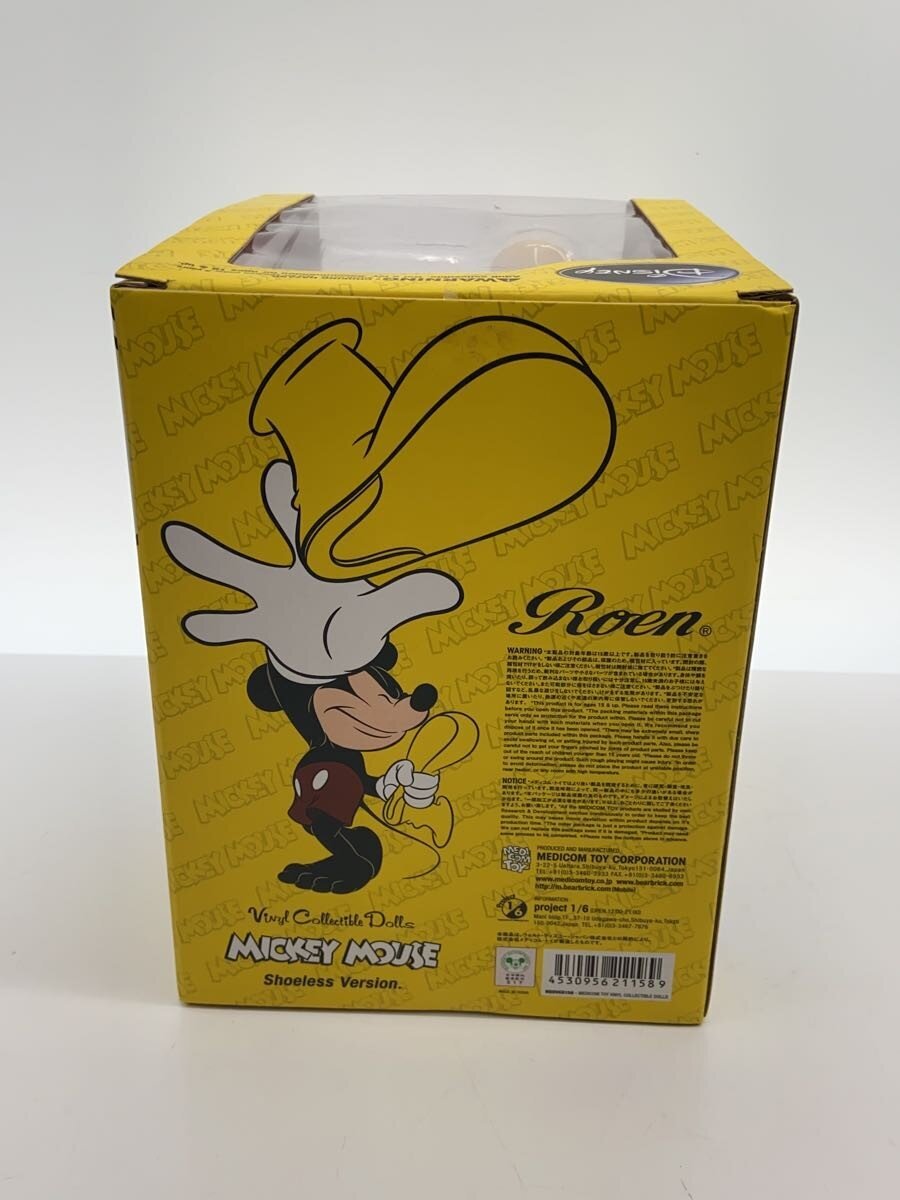 MEDICOM TOY Mickey Mouse (Shoeless Version)