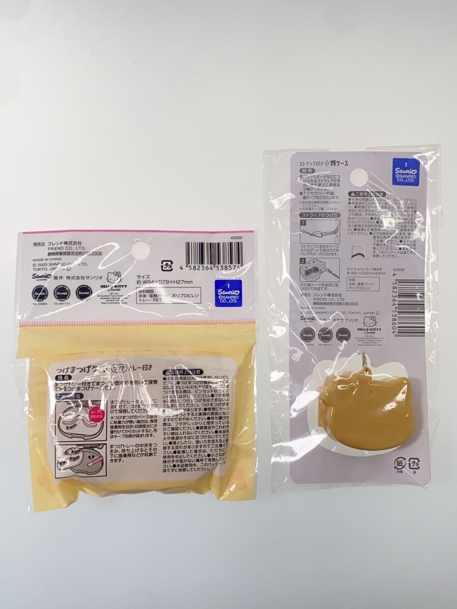 Other Brand Hello Kitty Tokonatsu Vacation Bundle