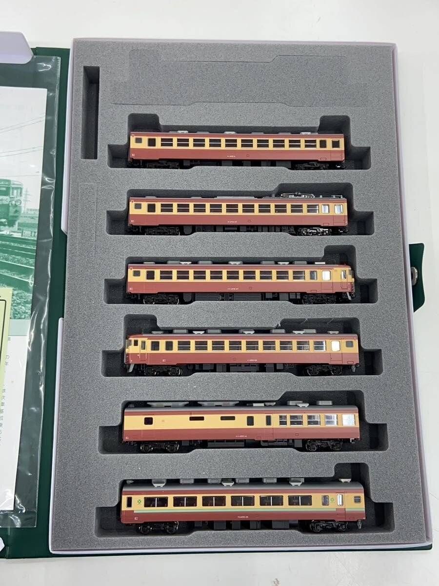 KATO 10-1634 475 Series Tateyama / Yunokuni Basic Set & Expansion Set