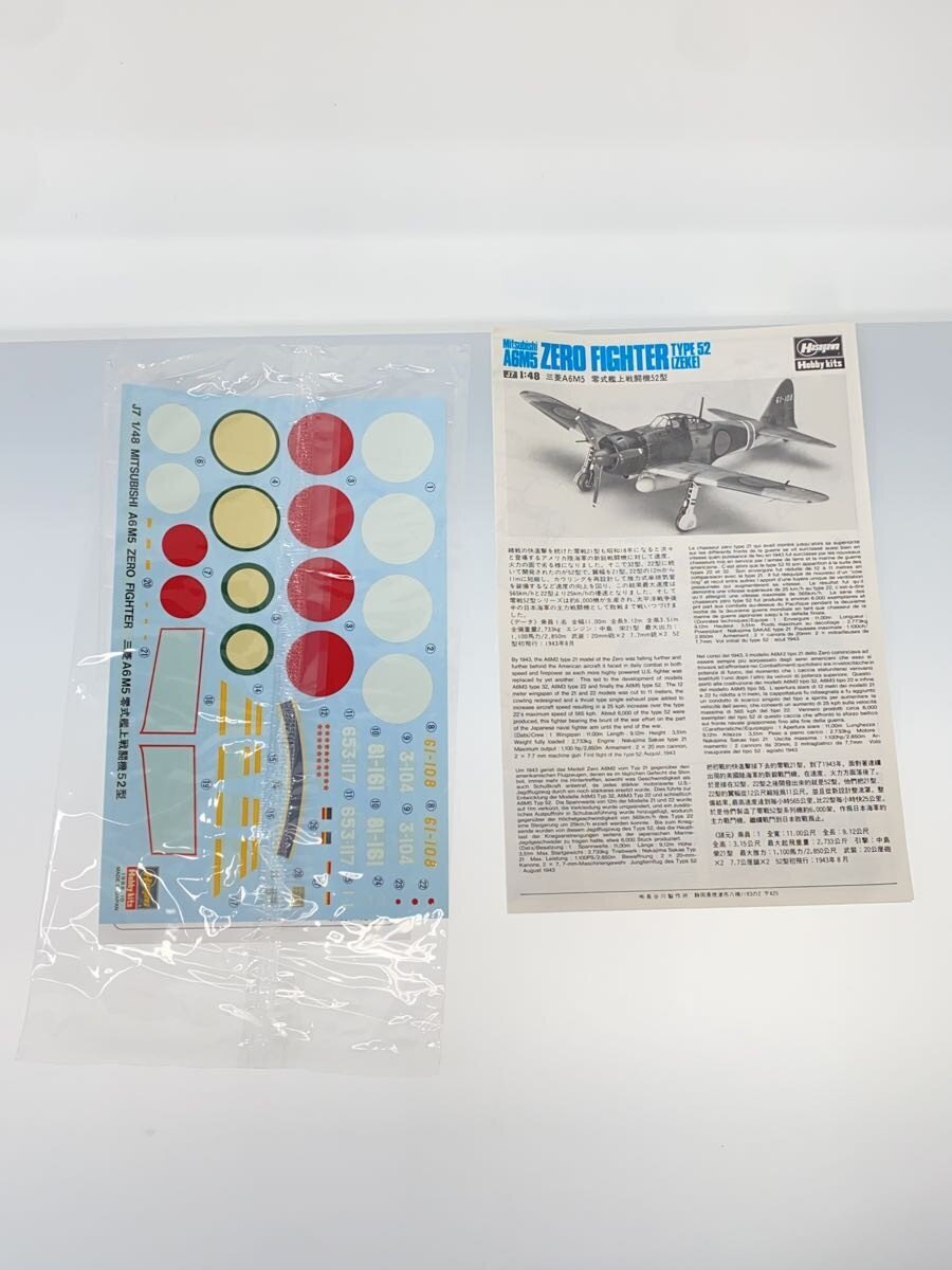 Other Brand Plastic Model 09123 JT23 Zero Fighter (Type 52)