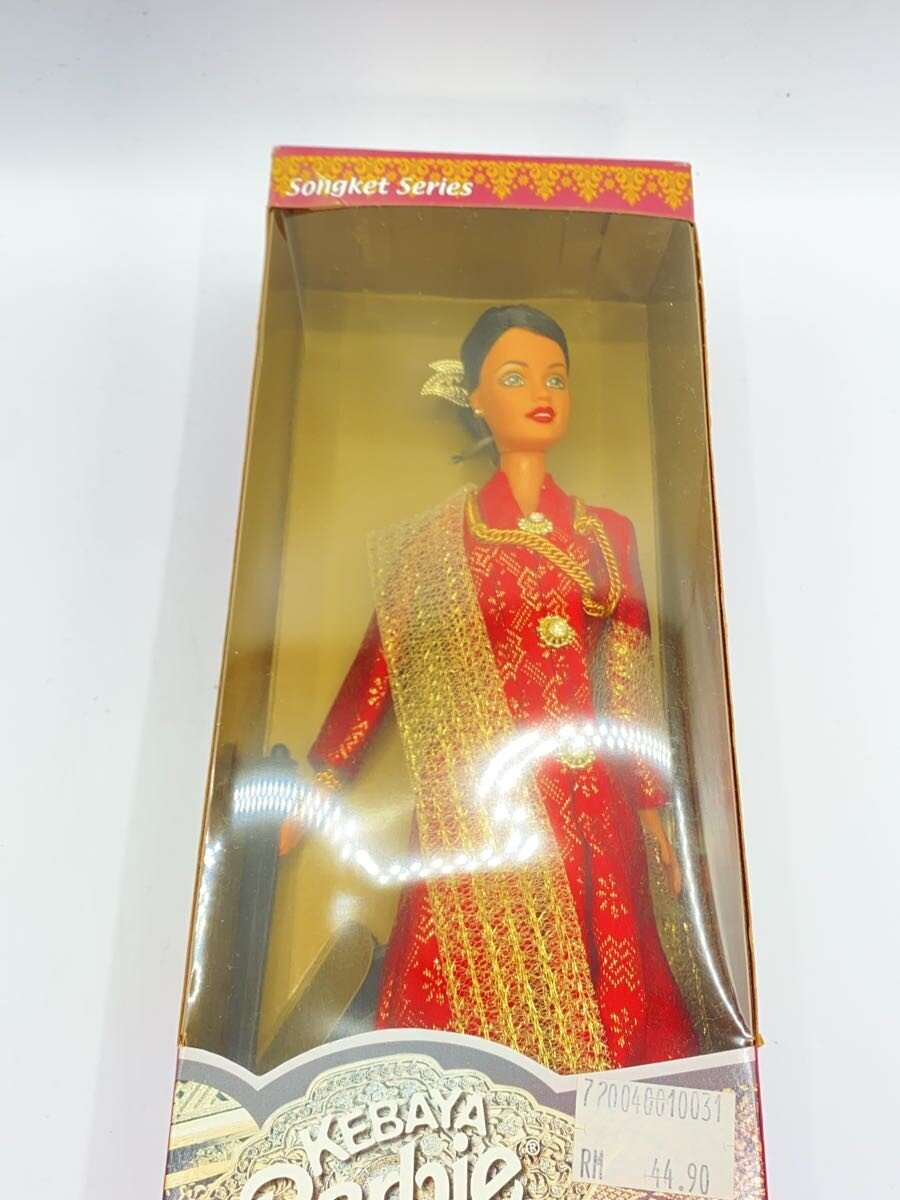 Other Brand Girl Toy